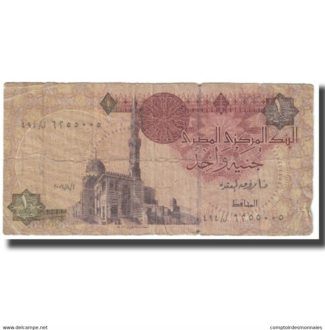 Billet, Égypte, 1 Pound, KM:50h, B - Egypte