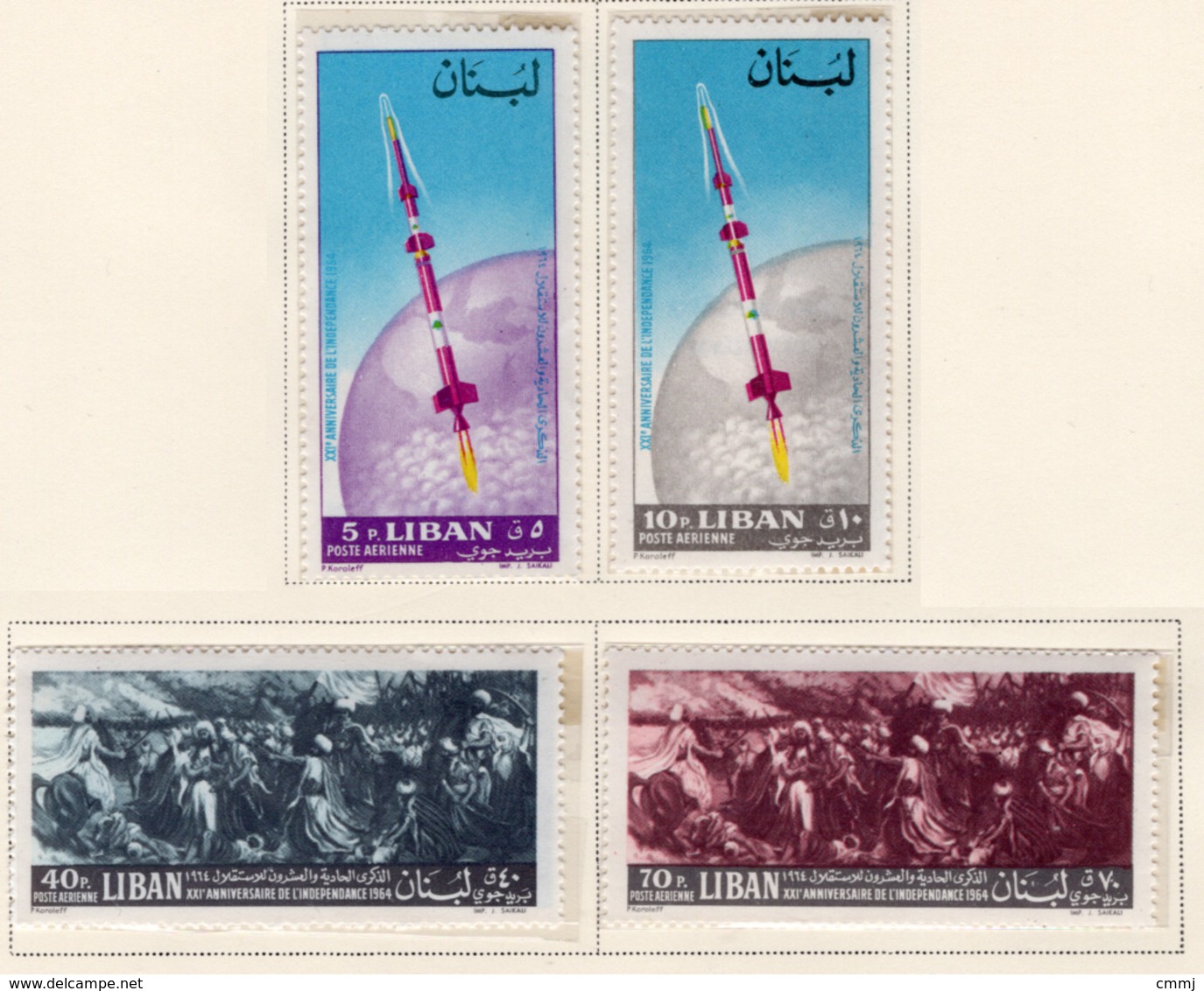 1964 - LIBANO - LEBANON - Mi. Nr.  878/881 - NH - (S03052019.....) - Libanon