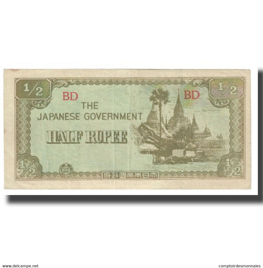 Billet, Birmanie, 1/2 Rupee, KM:13b, TTB - Myanmar