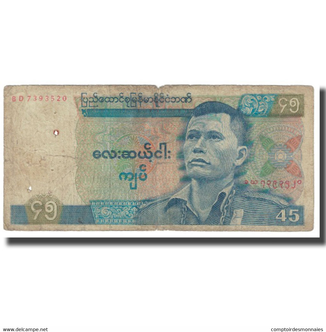 Billet, Birmanie, 45 Kyats, KM:64, AB - Myanmar