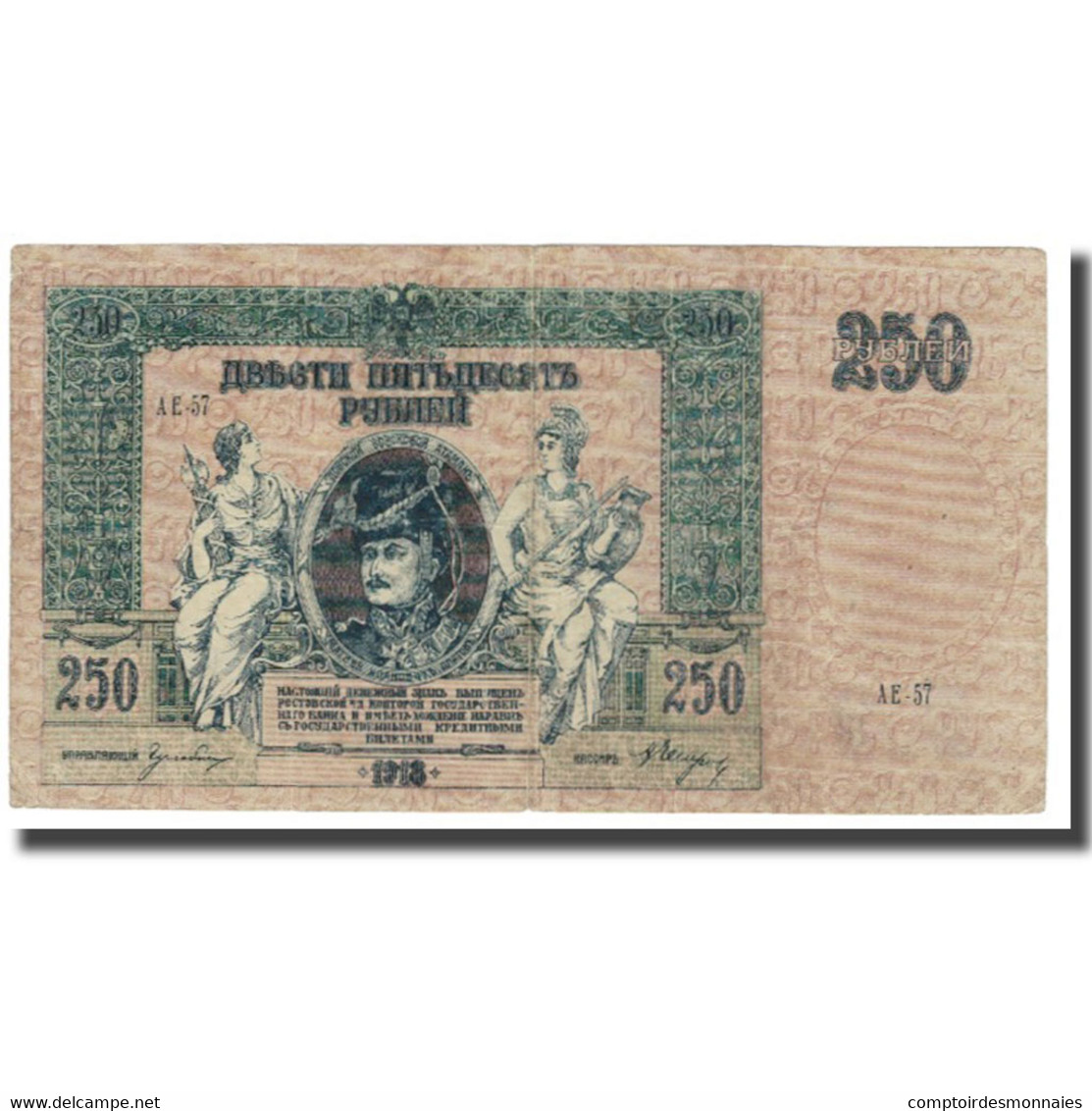 Billet, Russie, 250 Rubles, 1918, KM:S414b, TTB - Russie