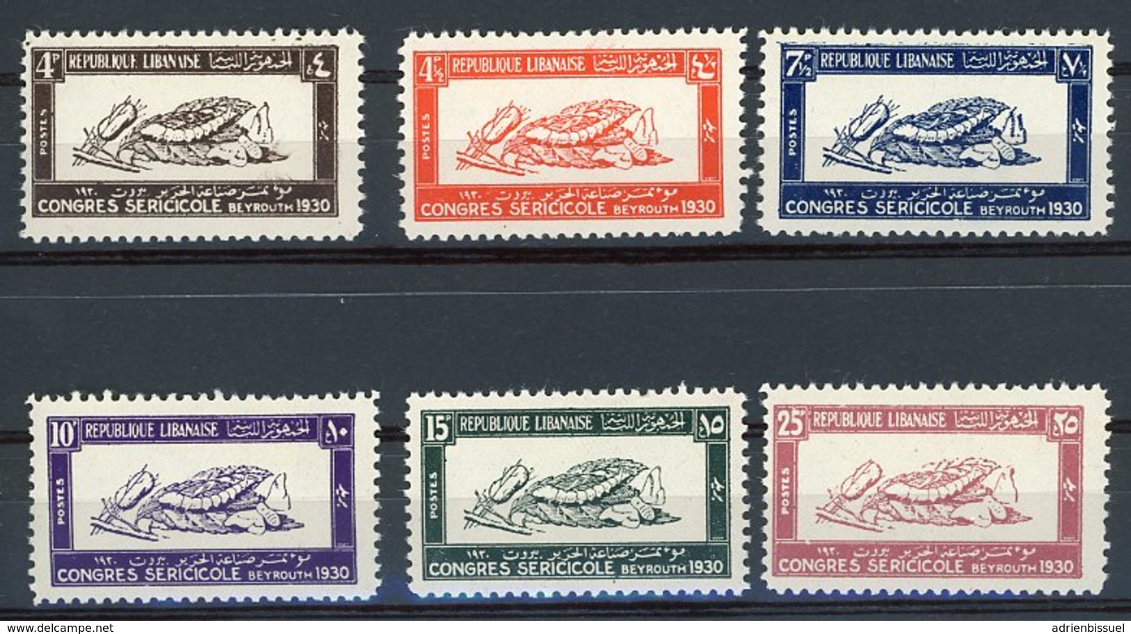N° 122 à 127 ** MNH Cote 155 €. Série "congrès De Beyrouth" 1930. Neufs Sans Charnières, (rare Pour Cette Série) - Unused Stamps