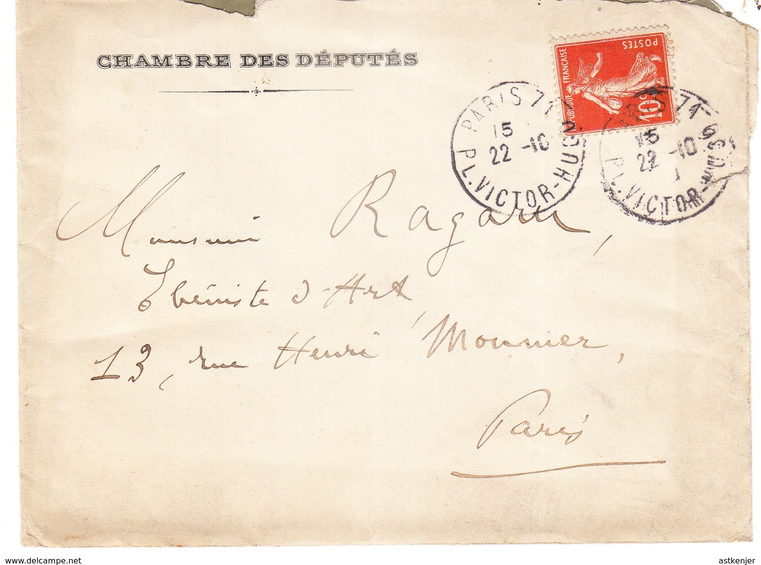 FRANCE - Enveloppe En Provenance De LA Chambre Des Deputes Ayant Circulée Le 22.10.1915 - Usati