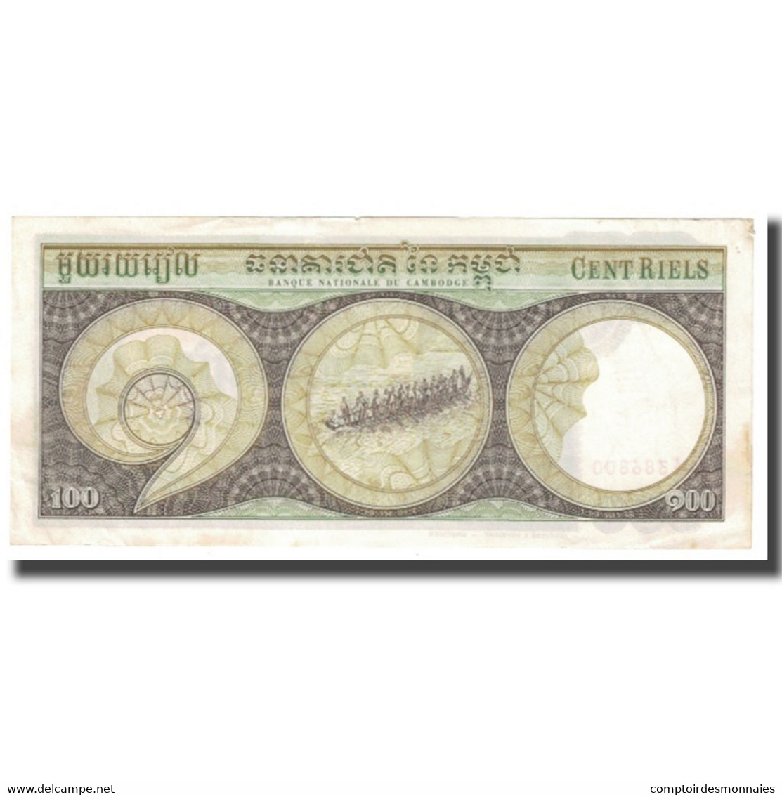 Billet, Cambodge, 100 Riels, KM:8c, SPL - Cambodge