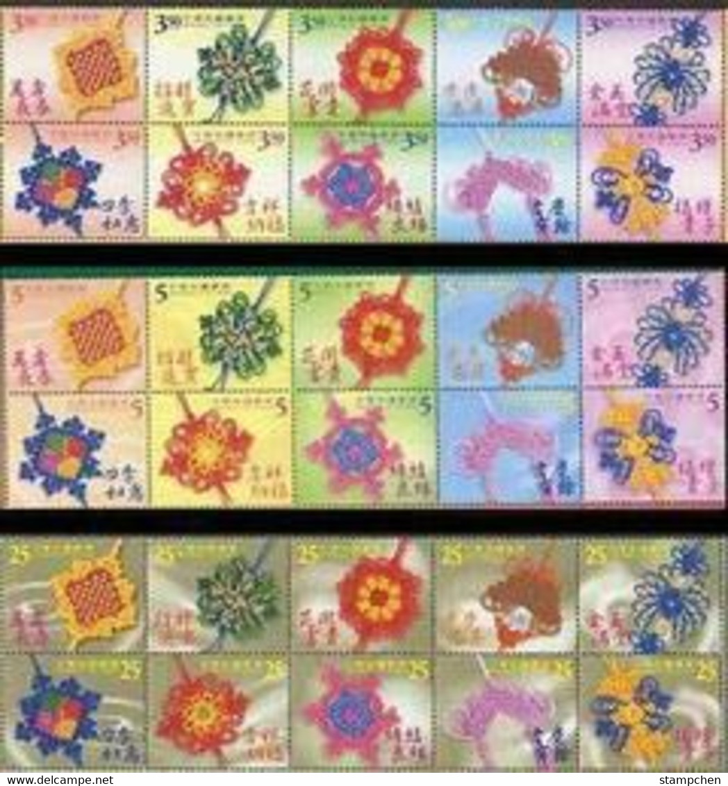 2002 Chinese Knot Greeting Stamps Handicraft Butterfly Flower - Costumes