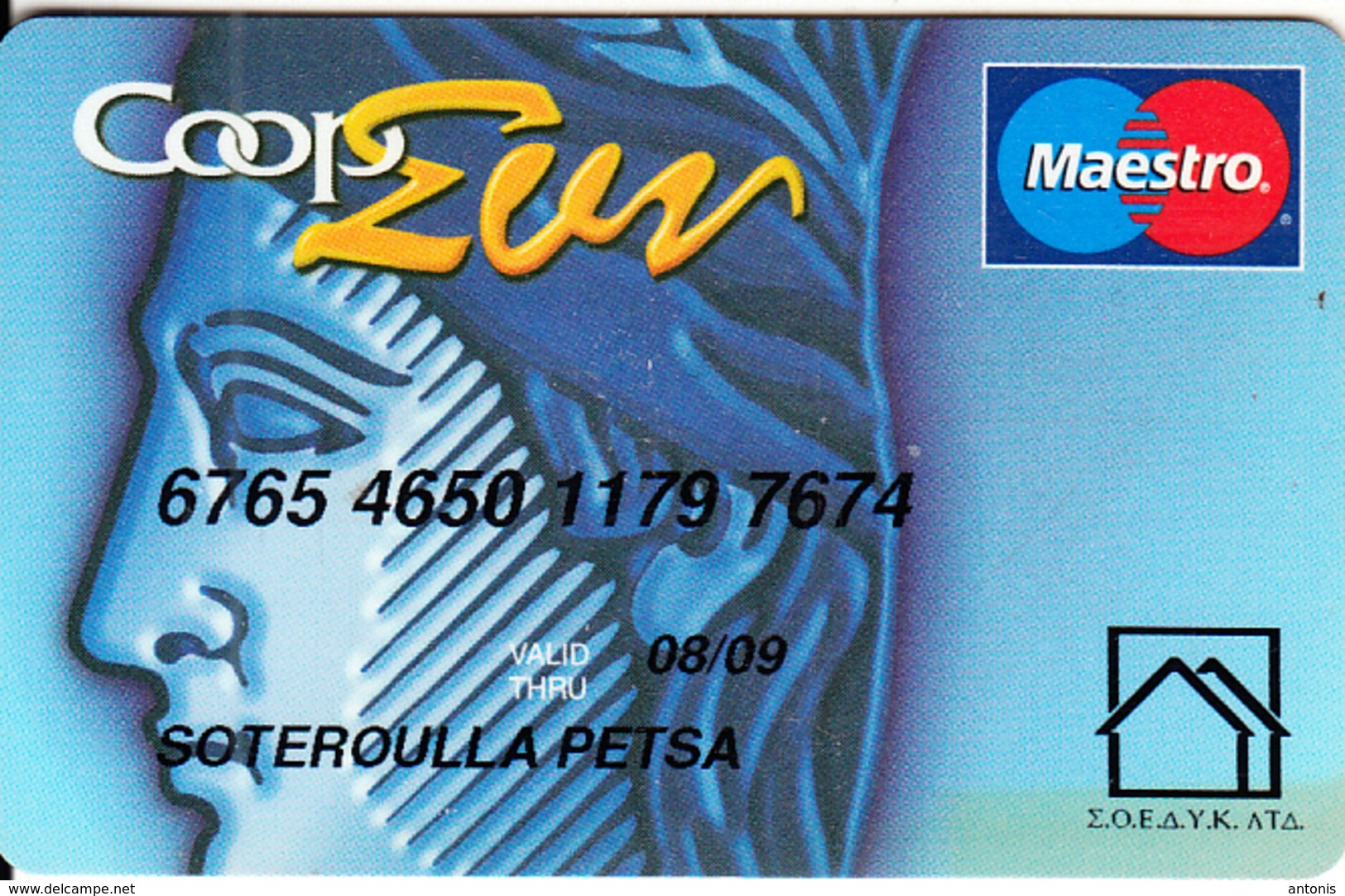 CYPRUS - Coop Central Bank Maestro Card(reverse VCT), 11/05, Used - Credit Cards (Exp. Date Min. 10 Years)
