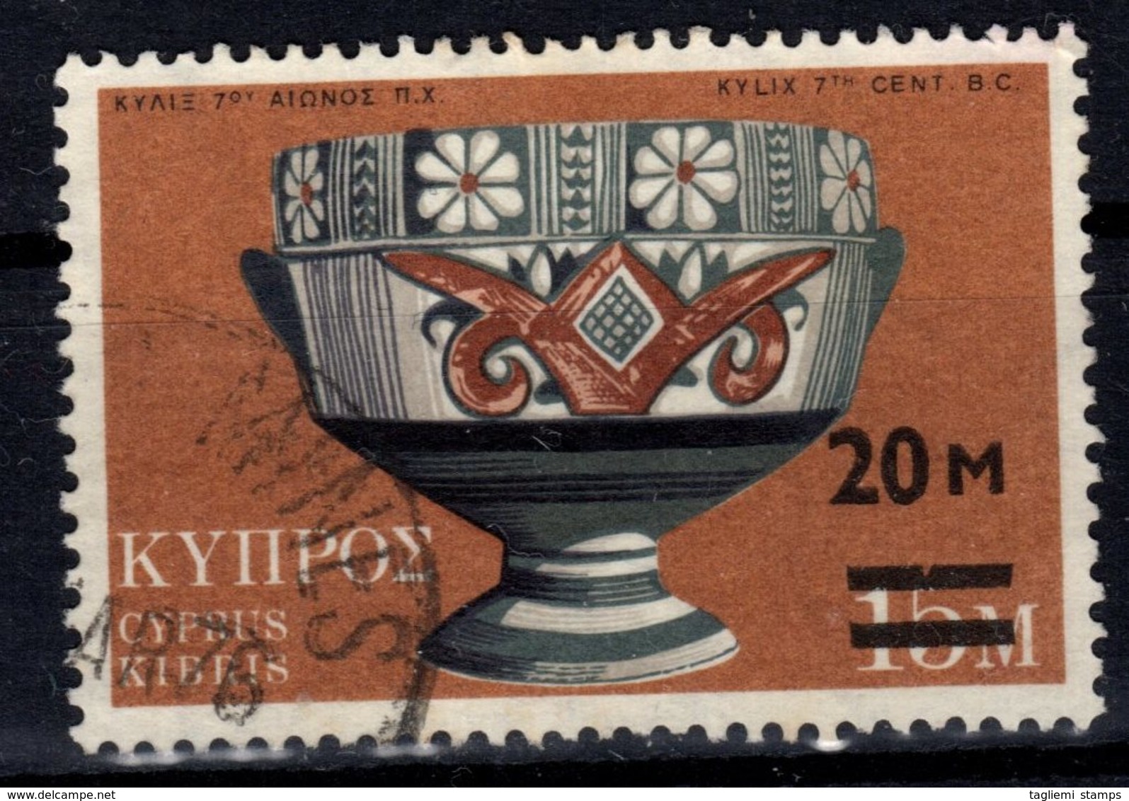 Cyprus, 1973, SG 410, Used - Used Stamps