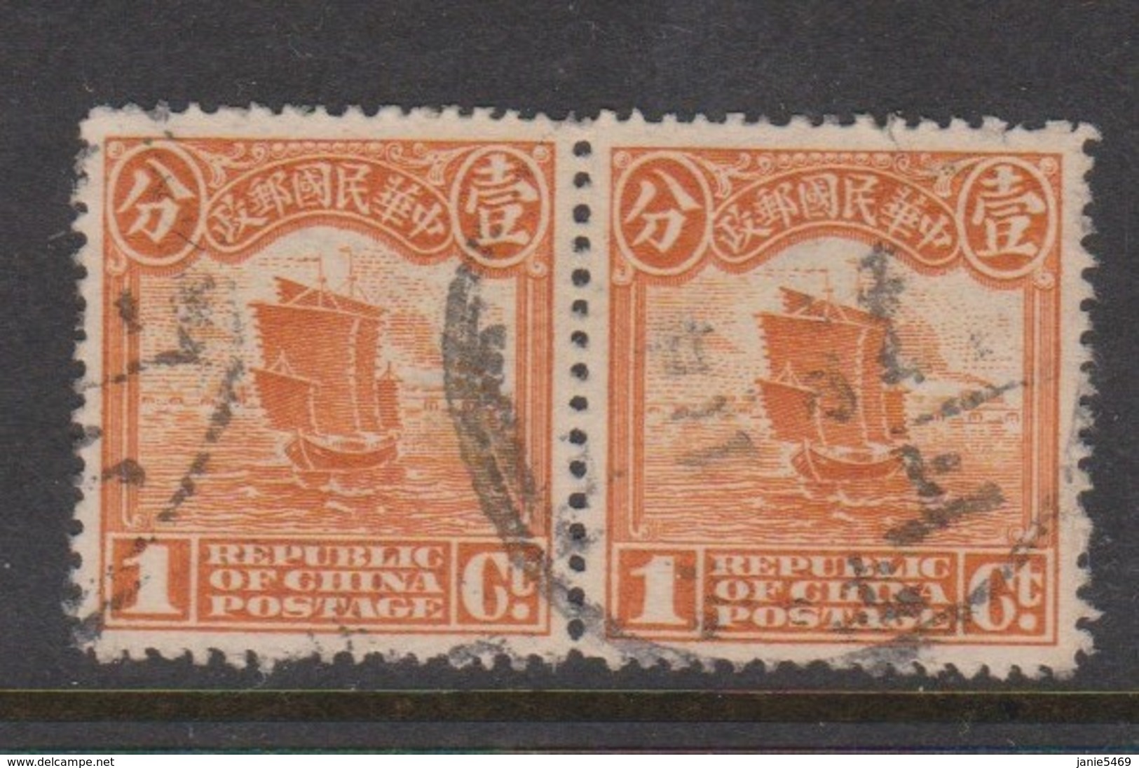 China Scott 222 1915 Junk 1c Orange, Used Pair - 1912-1949 Republiek