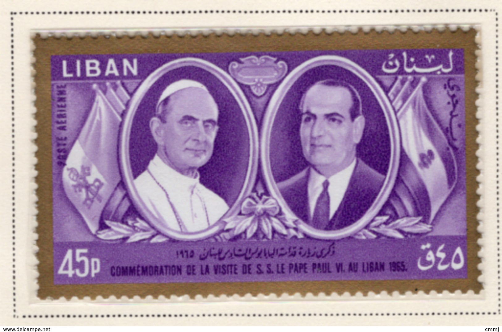 1965 - LIBANO - LEBANON - Mi. Nr.  910 - NH - (S03052019.....) - Lebanon