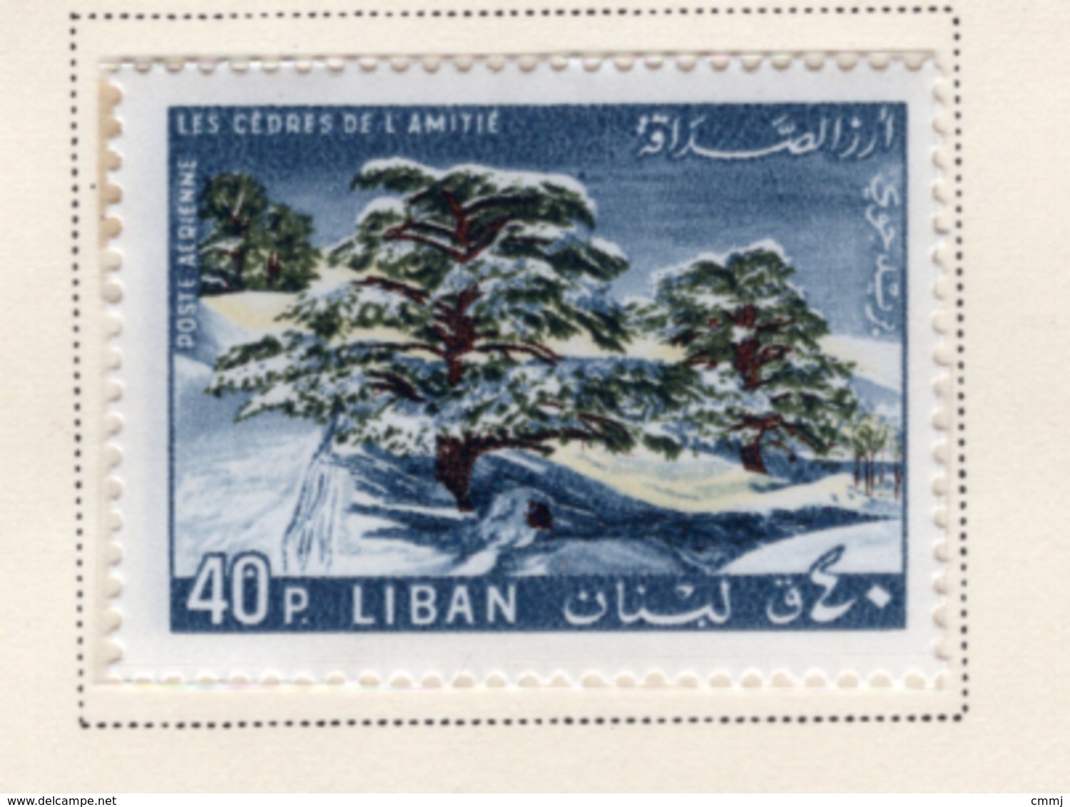 1965 - LIBANO - LEBANON - Mi. Nr.  914 - NH - (S03052019.....) - Libano