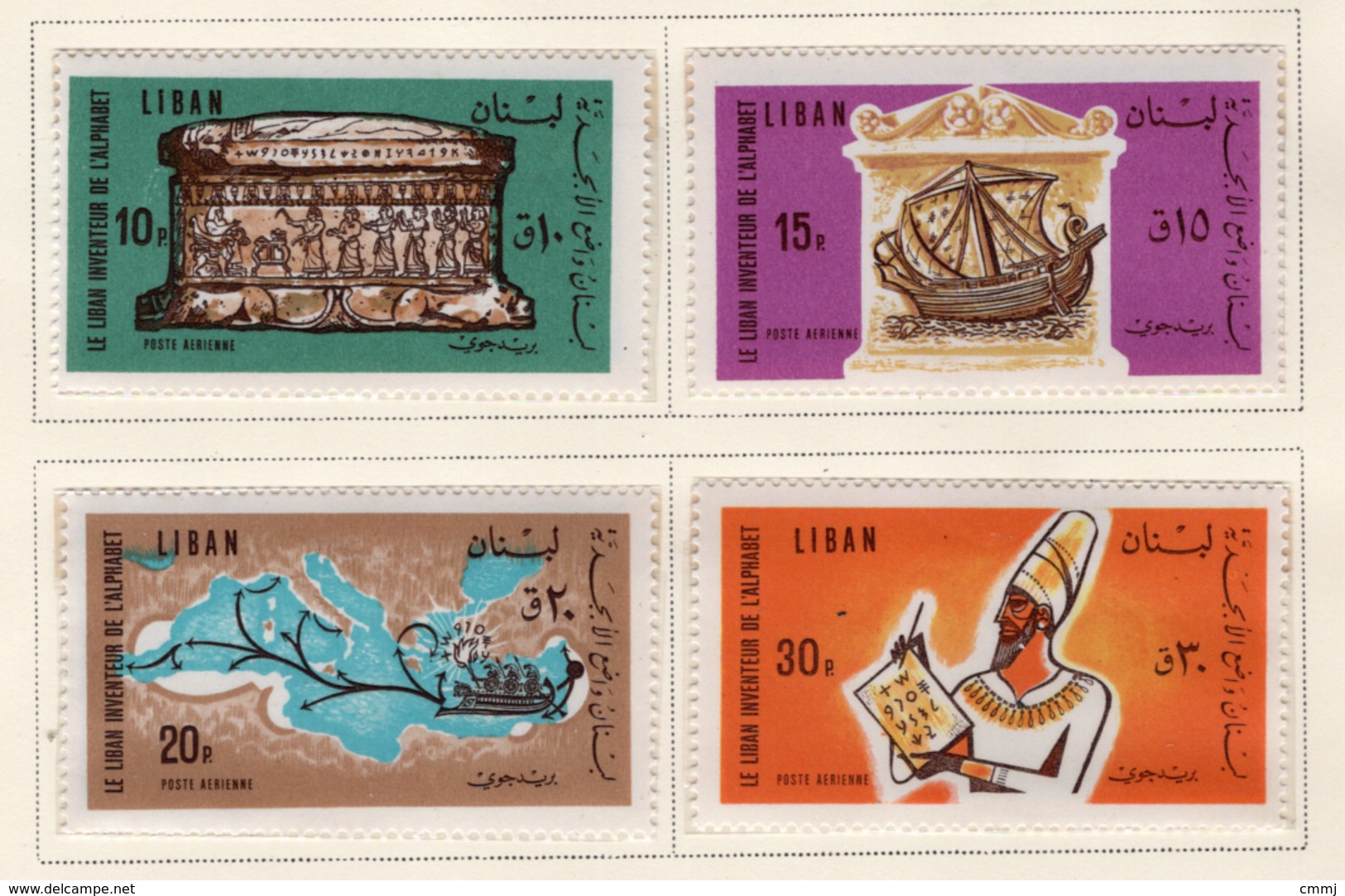 1966 - LIBANO - LEBANON - Mi. Nr.  958/961 - NH - (S03052019.....) - Libano