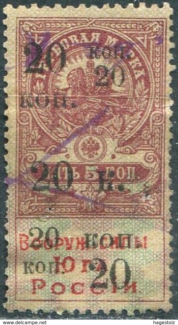 South Russia Armed Forces 1919 Overprint On CRIMEA 20/5 Kop. Revenue Fiscal Tax Stempelmarke Russland Russie Civil War - South-Russia Army