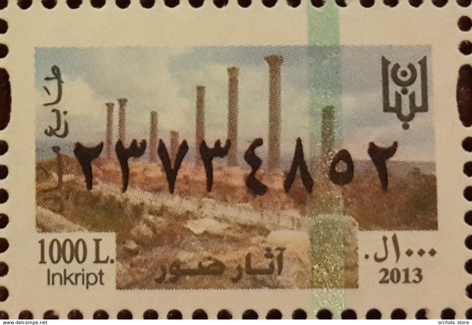 Lebanon 2013 MNH Fiscal Revenue Stamp - 1000L Ruins Of Tyre - Sour - Roman Archeology - Lebanon