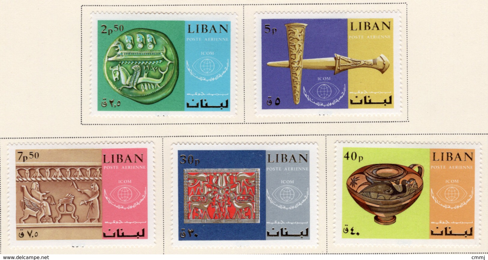 1969 - LIBANO - LEBANON - Mi. Nr.  1083/1087 - LH - (S03052019.....) - Libano