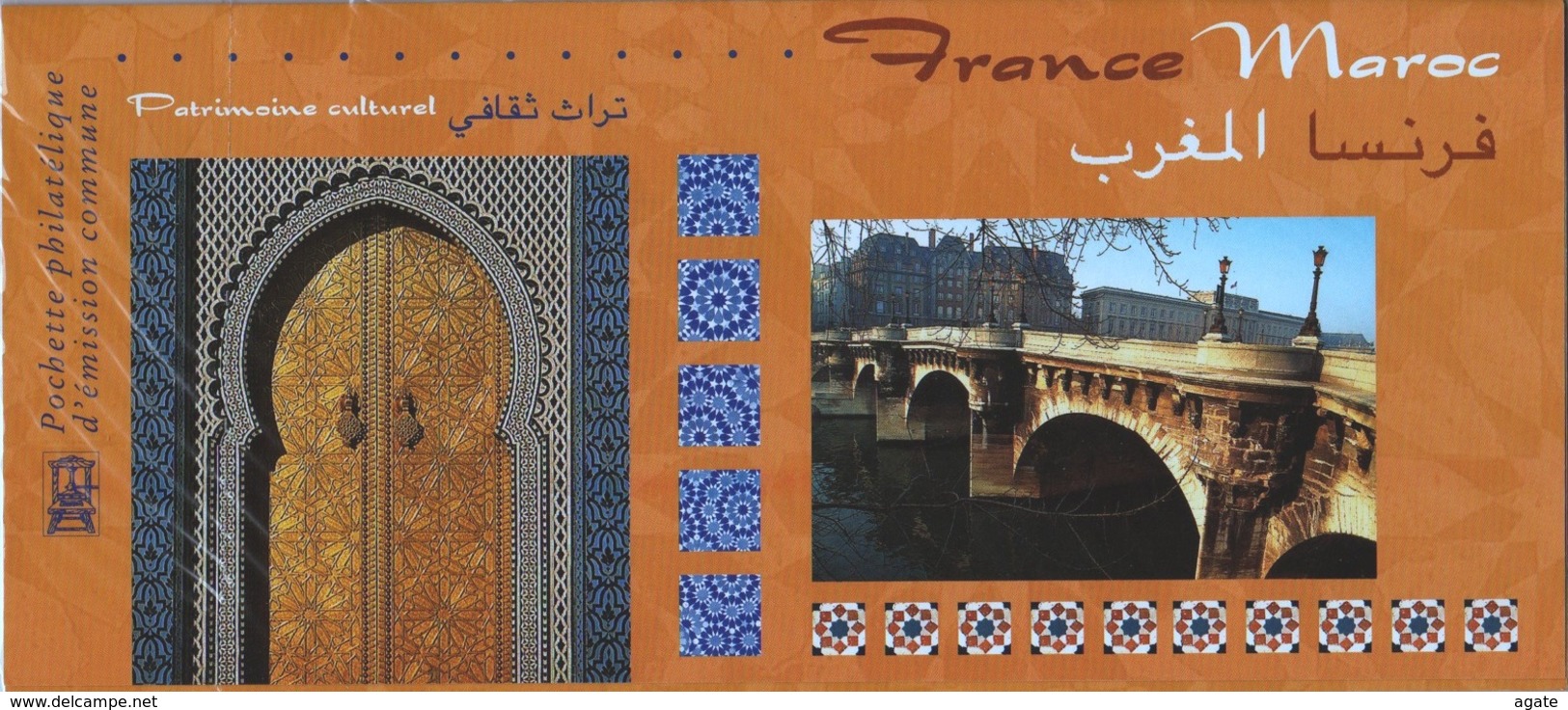 Souvenir Philatélique France - Maroc (2019) Neuf Sous Blister - Souvenir Blocks & Sheetlets