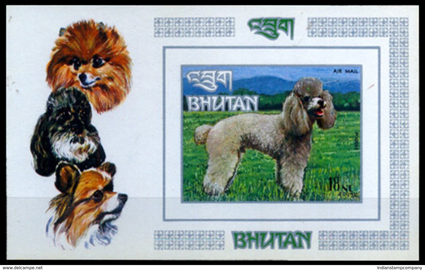 Bhutan 1972, Dogs, Fauna, Animal, Imperf Miniature Sheet, S.G.No MS 276, MNH - Bhutan