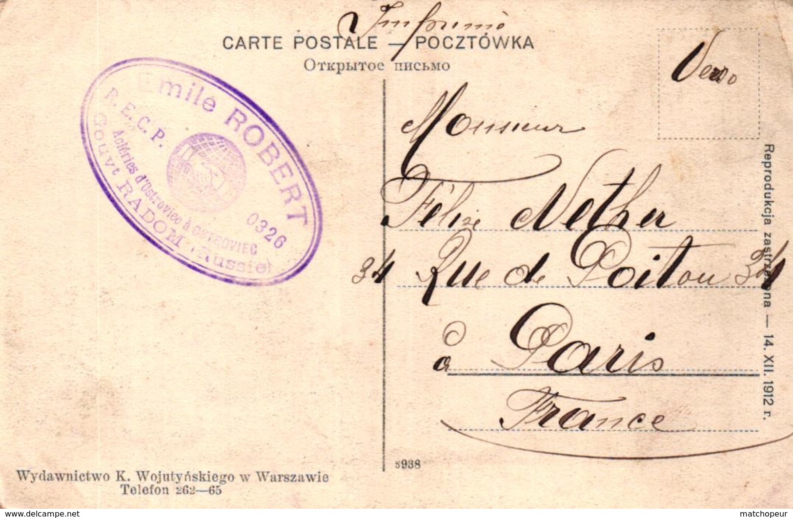 POLOGNE - WARSZAWA PALAC W LAZIENKACH - CACHET INTERESSANT EMILE ROBERT - Pologne