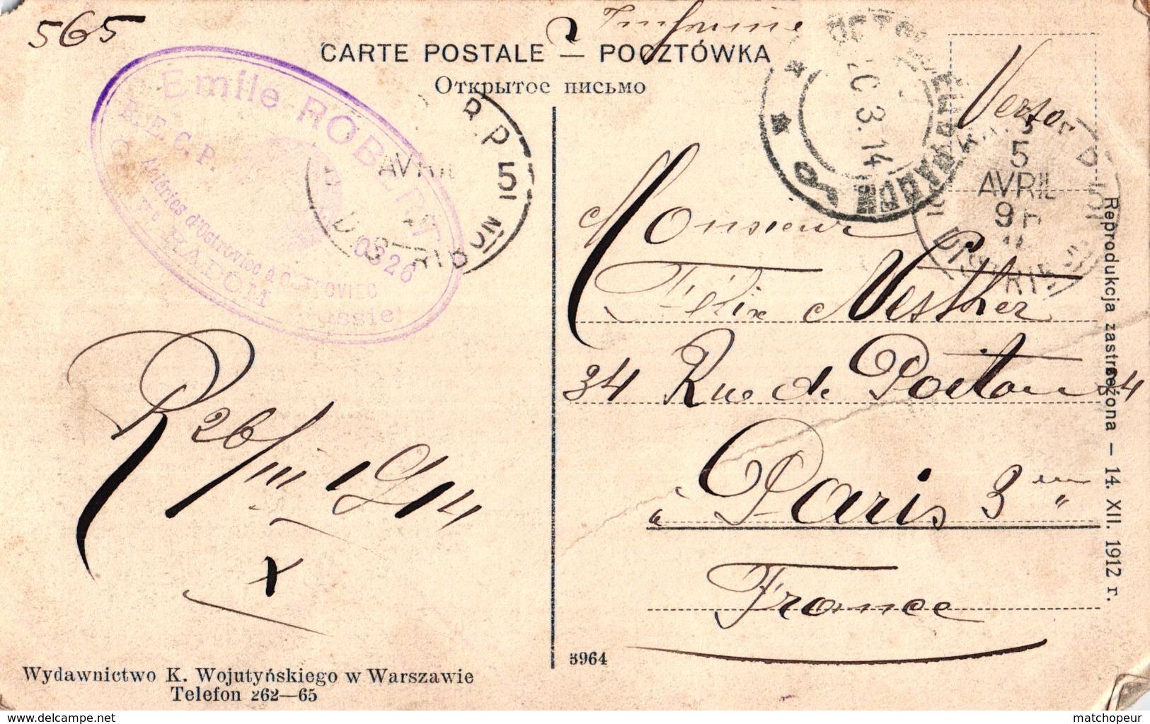 POLOGNE - WARSZAWA POMNIK MICKIEWICZA - CACHET INTERESSANT EMILE ROBERT - Pologne