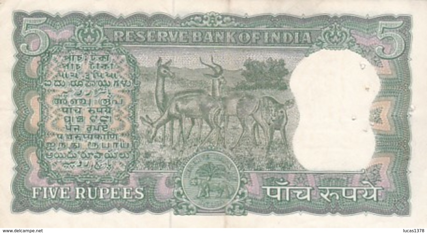 INDIA / 5 RUPEES / TTB - Inde