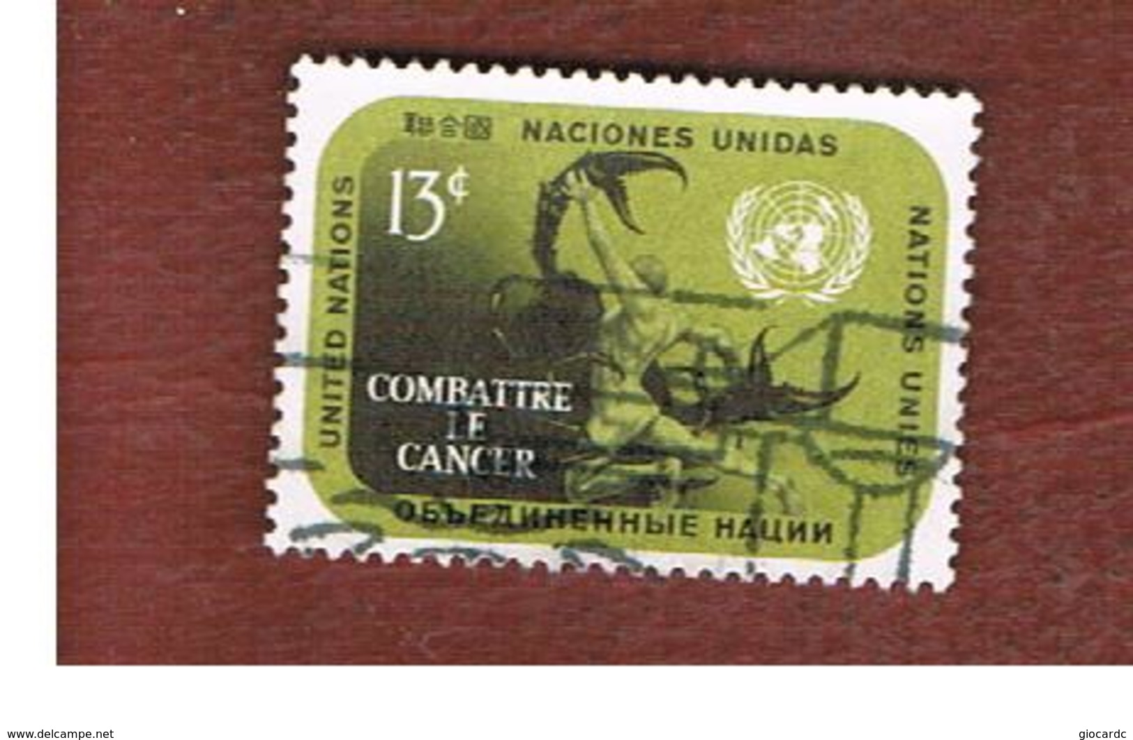 ONU (UNITED NATIONS) NEW YORK   - SG NY208   -  1970 FIGHT CANCER    - USED - Usati