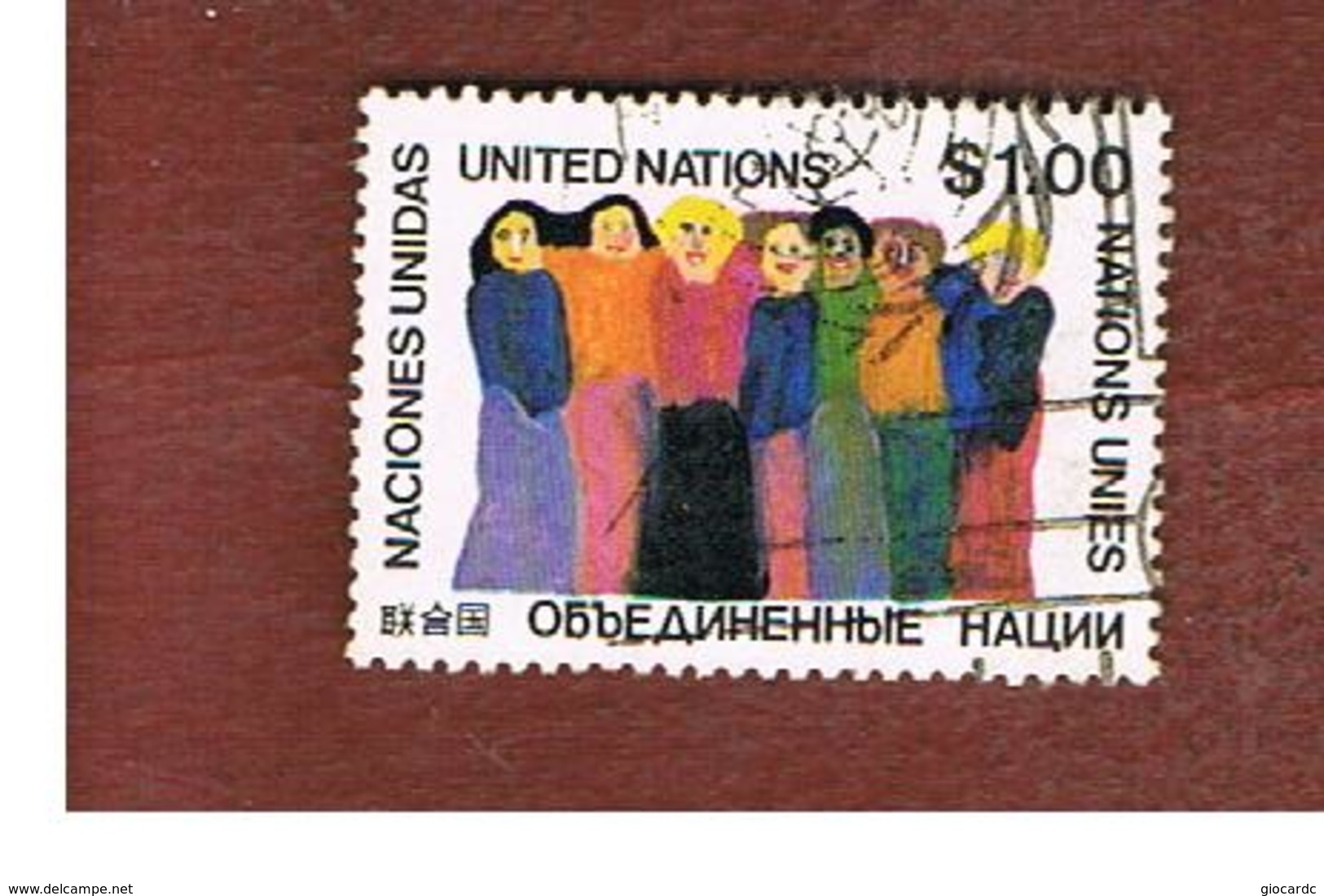 ONU (UNITED NATIONS) NEW YORK   - SG NY302   -  1978 MULTI-RACIAL GROUP   - USED - Gebraucht