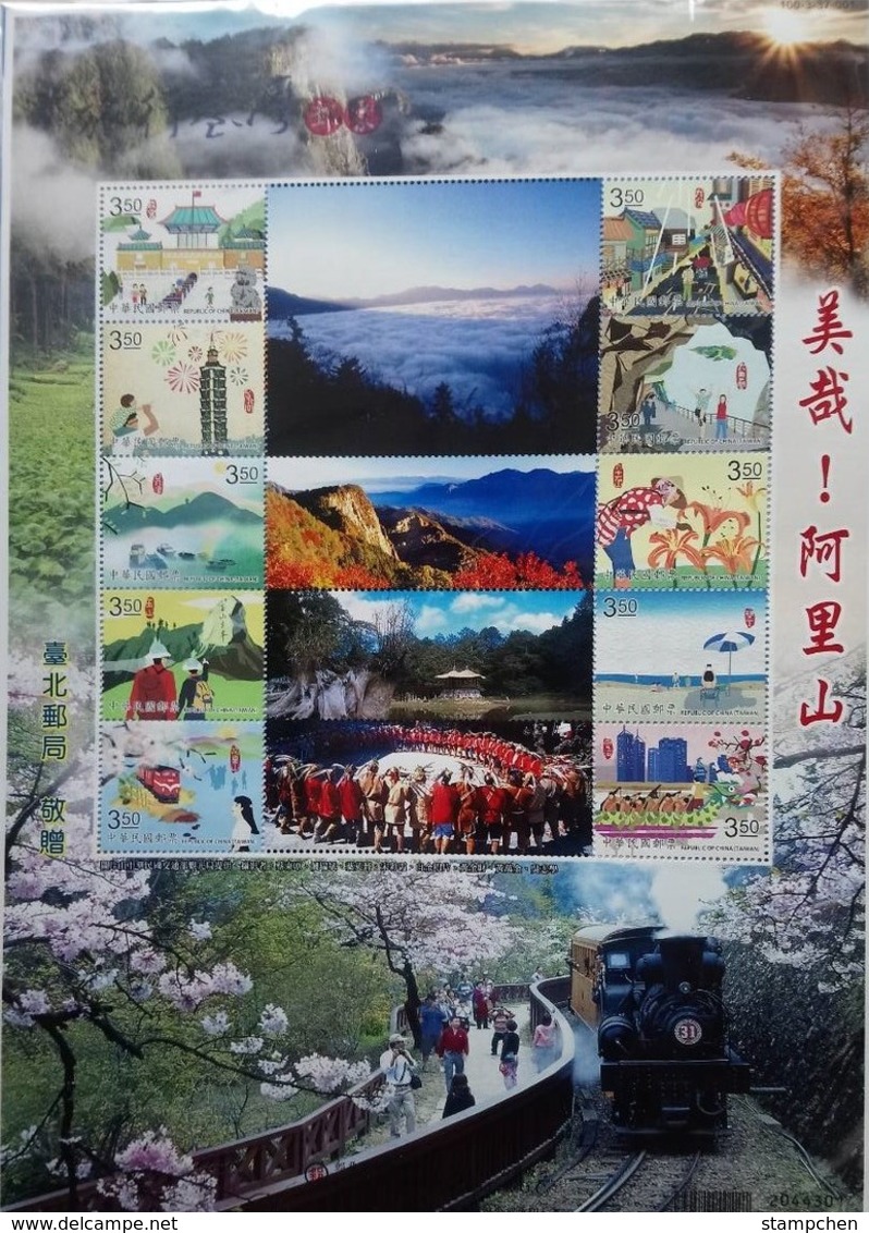 2011 Greeting Stamps Sheet -Travel In Taiwan Camera Train Firework Boat Flower Taipei 101 Museum Lake Mount - Other & Unclassified