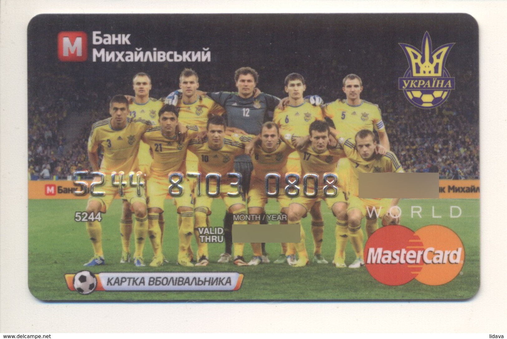 Credit Card SPORT Football Soccer Team Bankcard Mikhaylovskiy Bank UKRAINE MasterCard Expired - Tarjetas De Crédito (caducidad Min 10 Años)