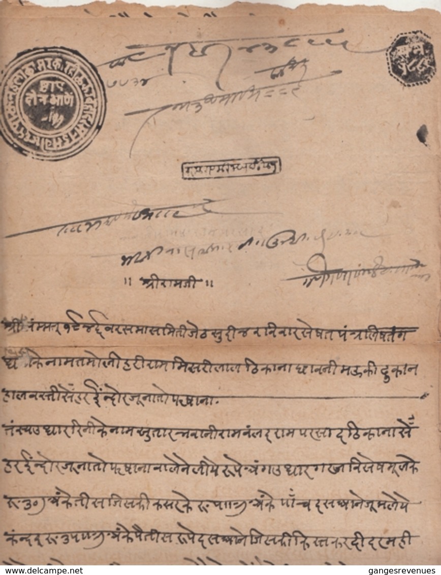 MAU Thikana Holkar State 2A Stamp Paper  #  17951 D  Inde Indien Fiscaux Fiscal Revenue - Holkar