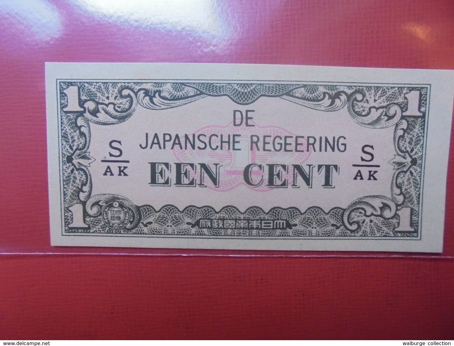 JAPON (TERRITOIRES OCCUPES 1940-45) 1 CENT PEU CIRCULER - Giappone