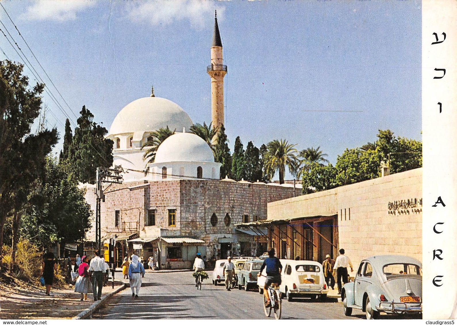 0500 "ACRE - EL JAAZZAR'S MOSQUE - ISRAEL" ANIMATA VW MAGGIOLINO AUTO ANNI '50. CART. ORIG. SPED. 1972 - Israele