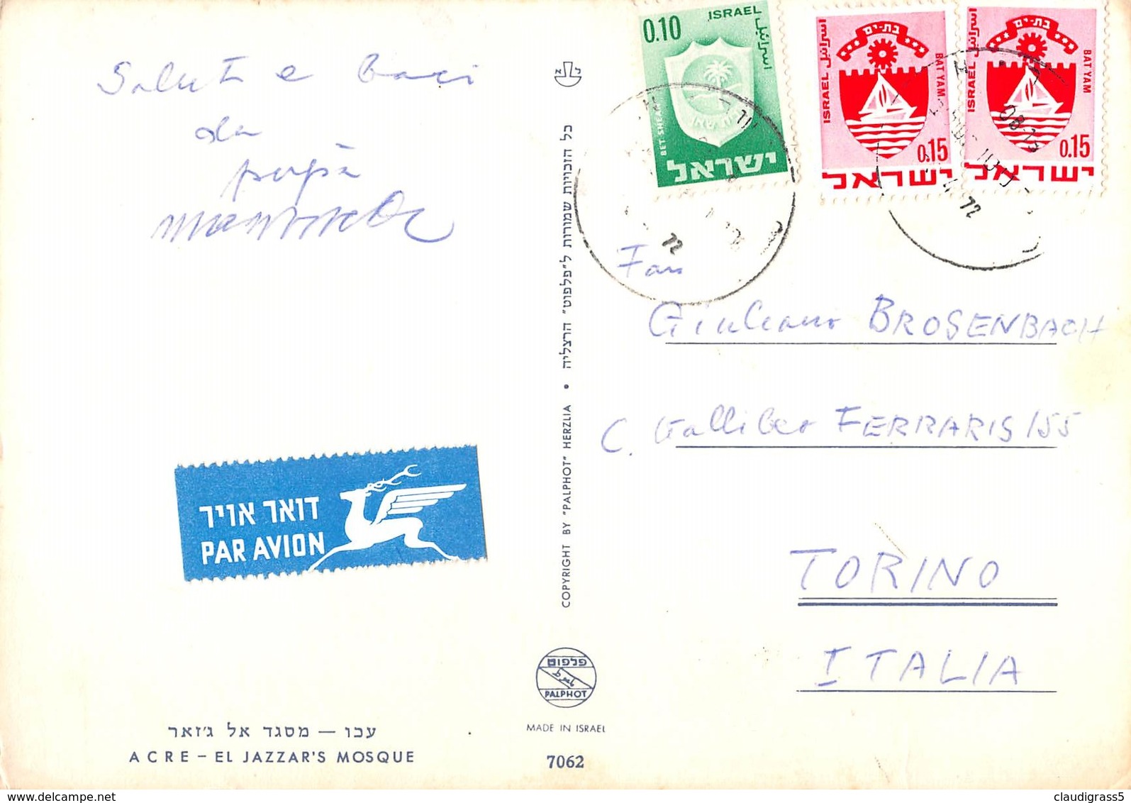 0500 "ACRE - EL JAAZZAR'S MOSQUE - ISRAEL" ANIMATA VW MAGGIOLINO AUTO ANNI '50. CART. ORIG. SPED. 1972 - Israele