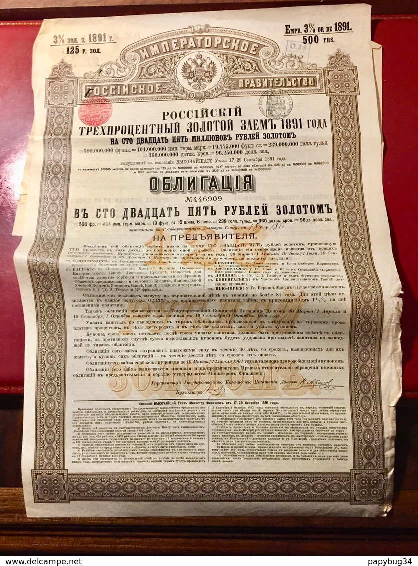 Gt  Impérial  De. Russie  Emprunt  Russe  3% Or  1891 -------Obligation  De  125  Roubles  Or - Russie