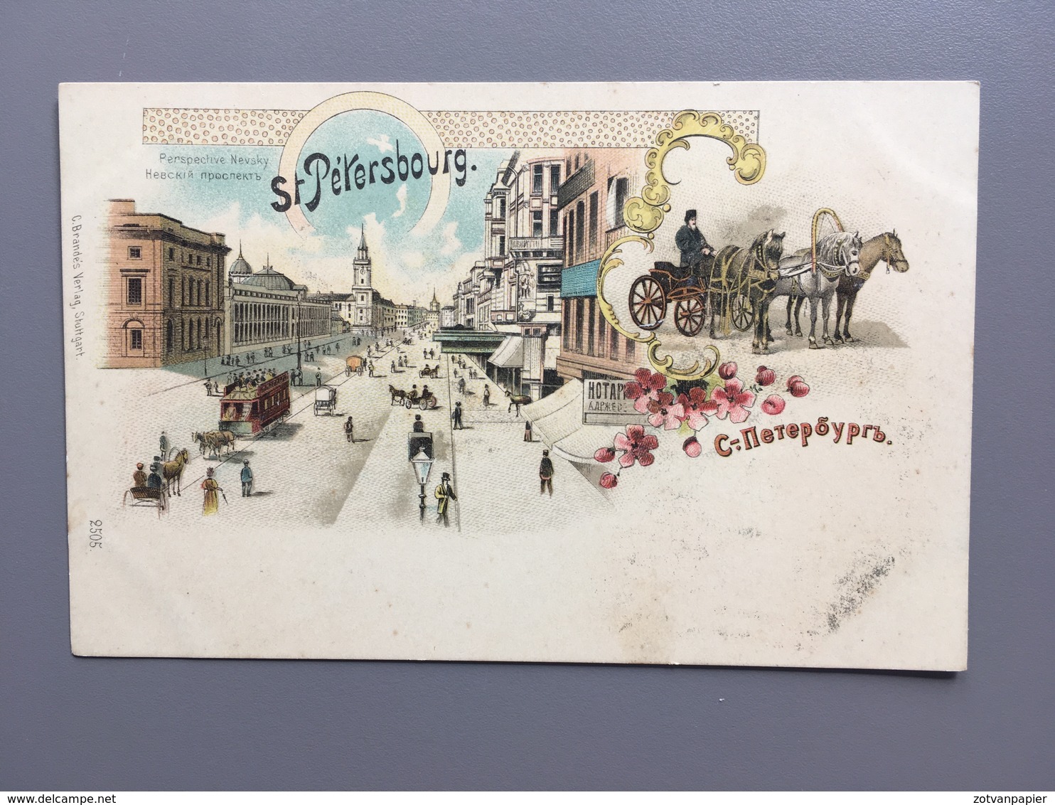 St Petersbourg - Perspective Nevsky - Litho - Russie