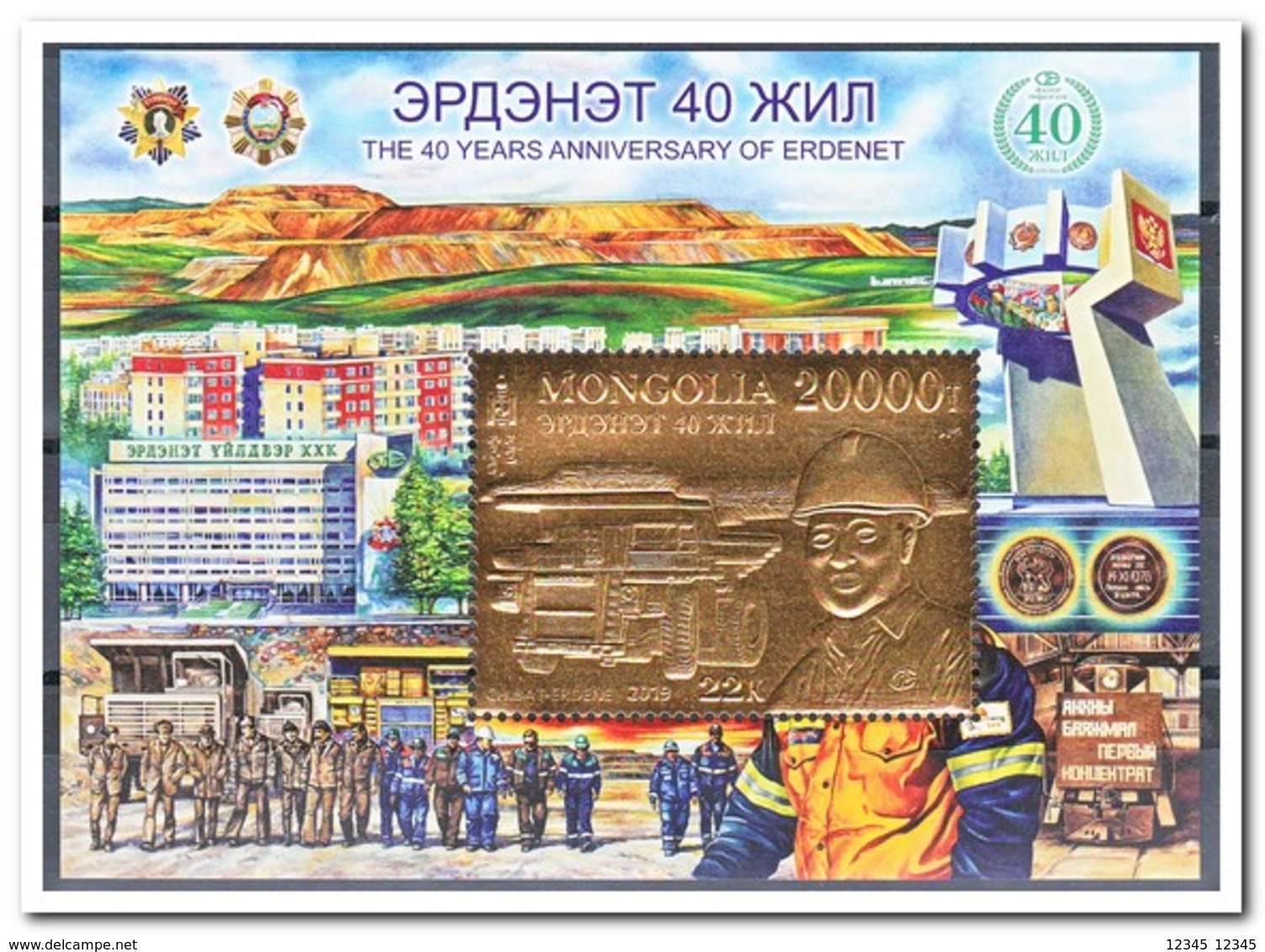 Mongolië 2019, Postfris MNH, Erdenet Mine - Mongolie