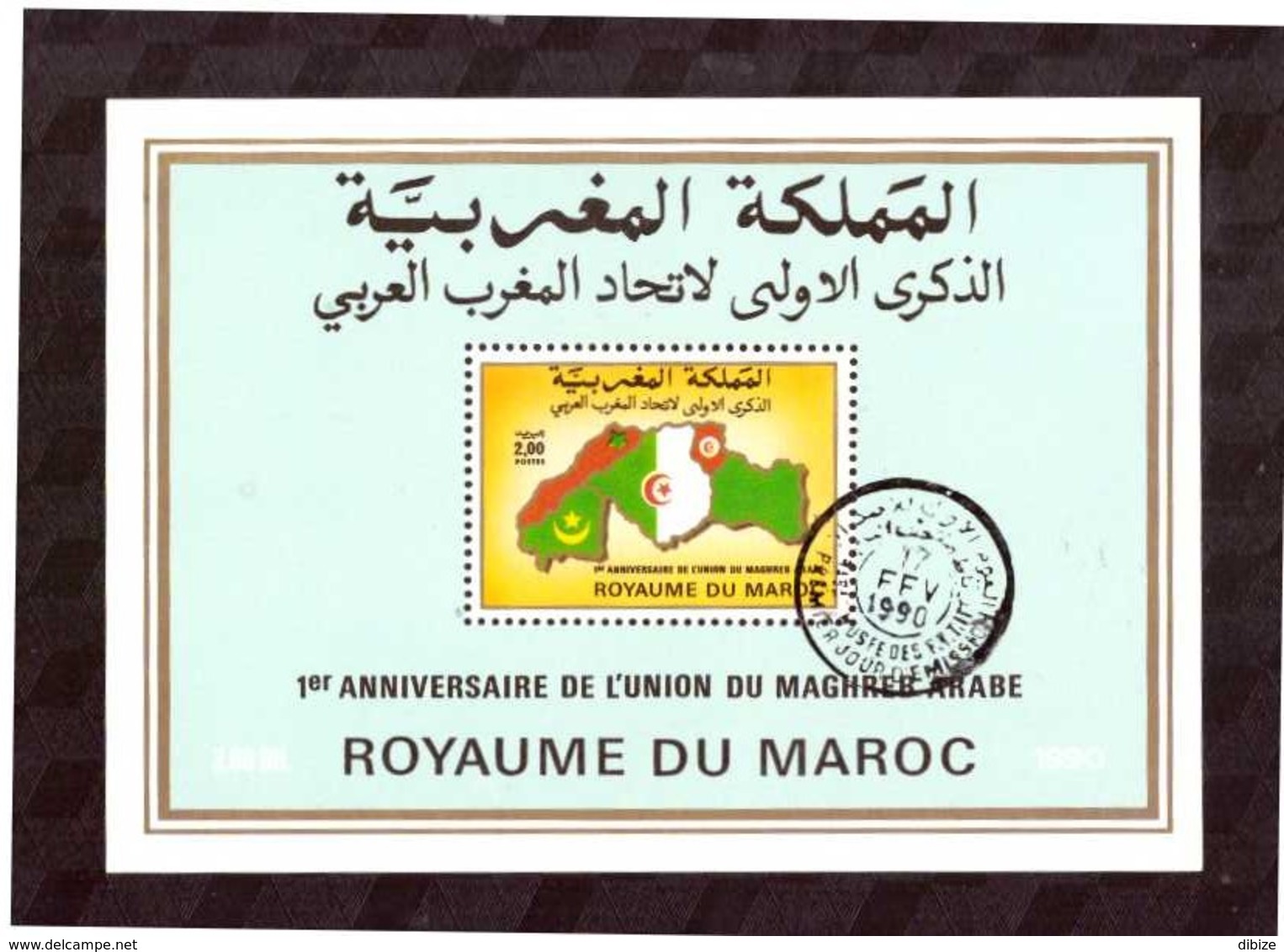 Maroc.  Feuillets De 1990. N° 18. 1er Anniversaire Du Maghreb Arabe. Cachet Postal. - Andere & Zonder Classificatie