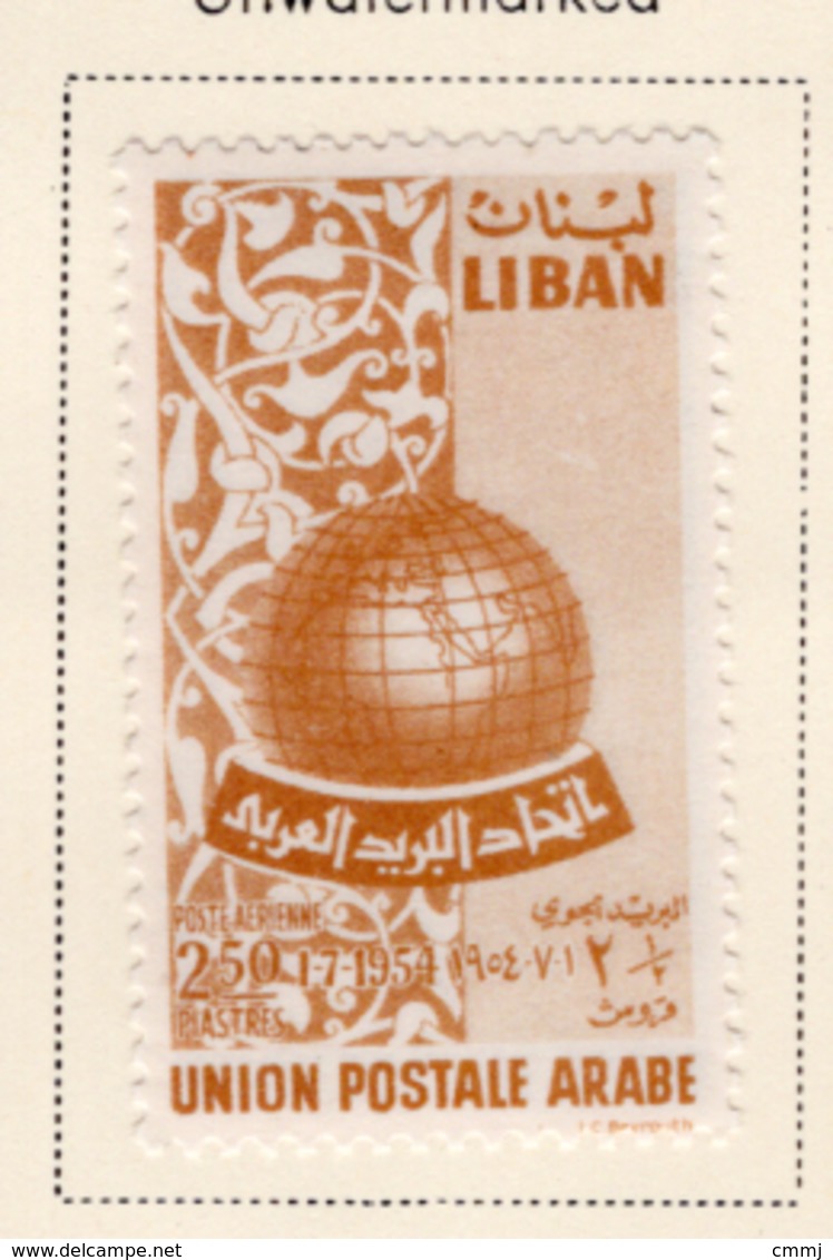 1955 - LIBANO - LEBANON - Mi. Nr. 526 - LH - (S03052019.....) - Libanon