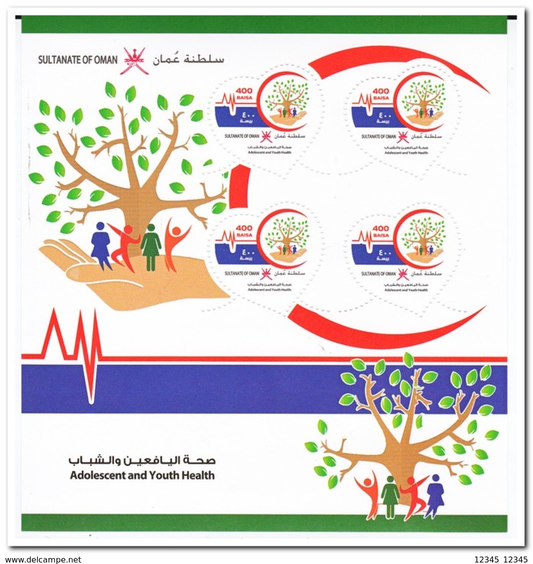 Oman 2018, Postfris MNH, Adolescent And Youth Health - Oman