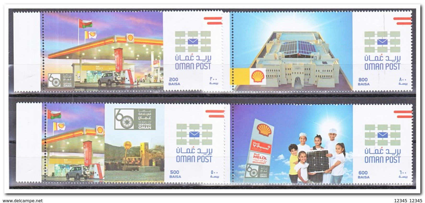 Oman 2018, Postfris MNH, Shell Marketing Company 60 Years - Oman