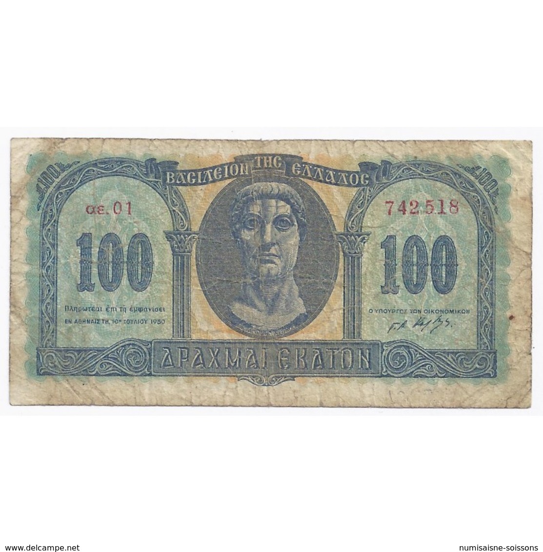 GRECE - PICK 324 A - 100 DRACHMES - 10/07/1950 - TB - Grèce