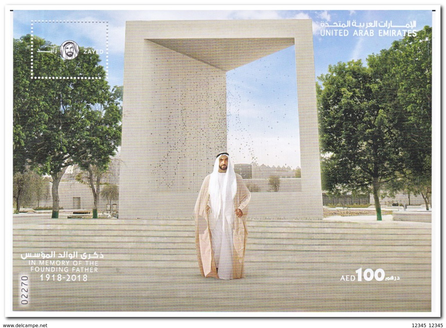 Verenigde Arabische Emiraten 2018, Postfris MNH, Year Of Zayed - Emirati Arabi Uniti