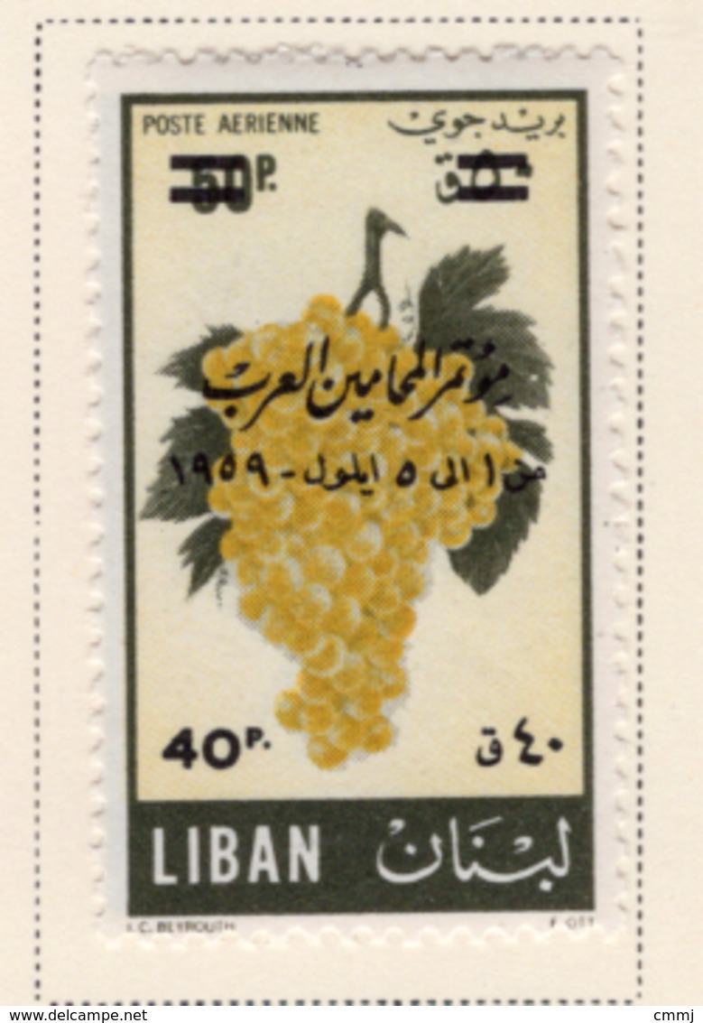 1959 - LIBANO - LEBANON - Mi. Nr. 640 - LH - (S03052019.....) - Libanon