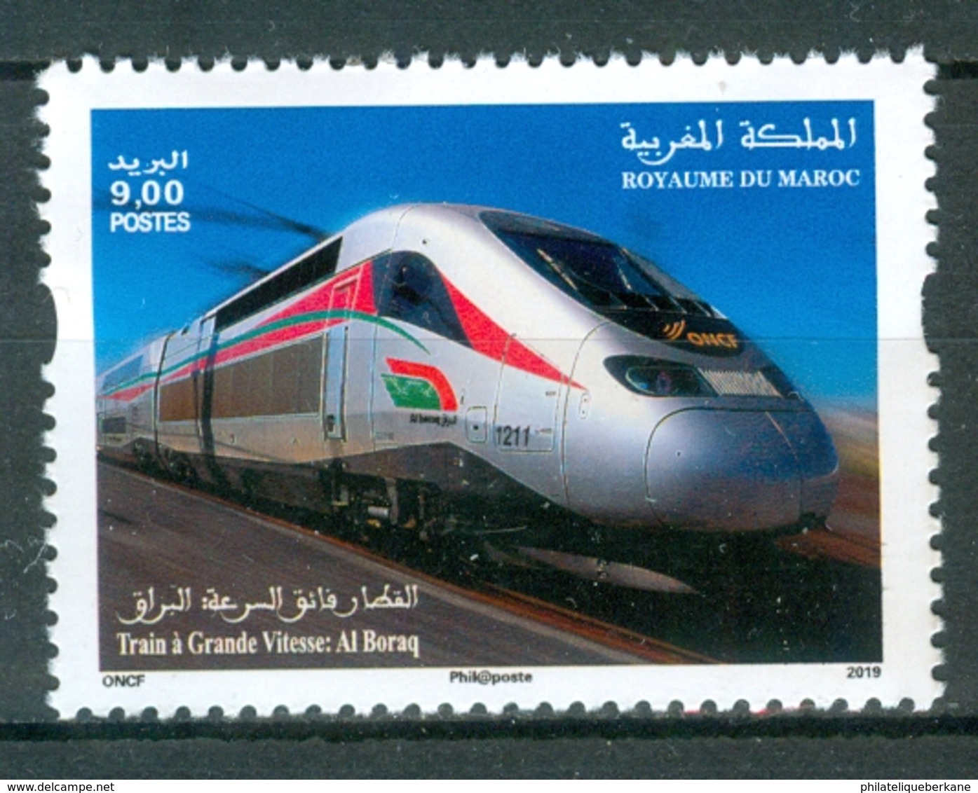 MOROCCO MAROKKO MAROC 2019 TRAIN A GRANDE VITESSE: AL BORAQ EMISSION 21-03-2019 - Maroc (1956-...)