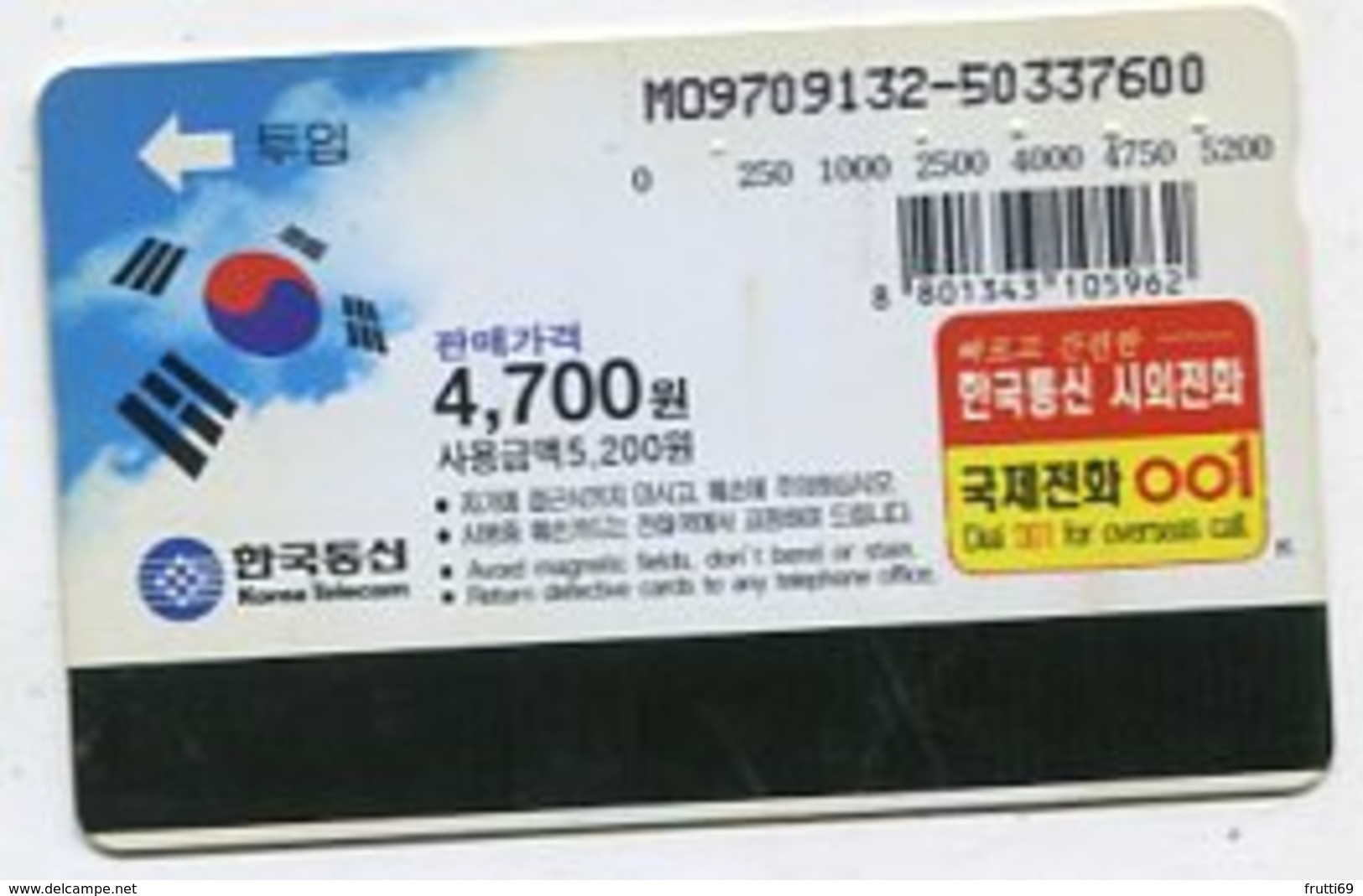 TK 05782 SOUTH COREA - Magnetic - Corea Del Sud