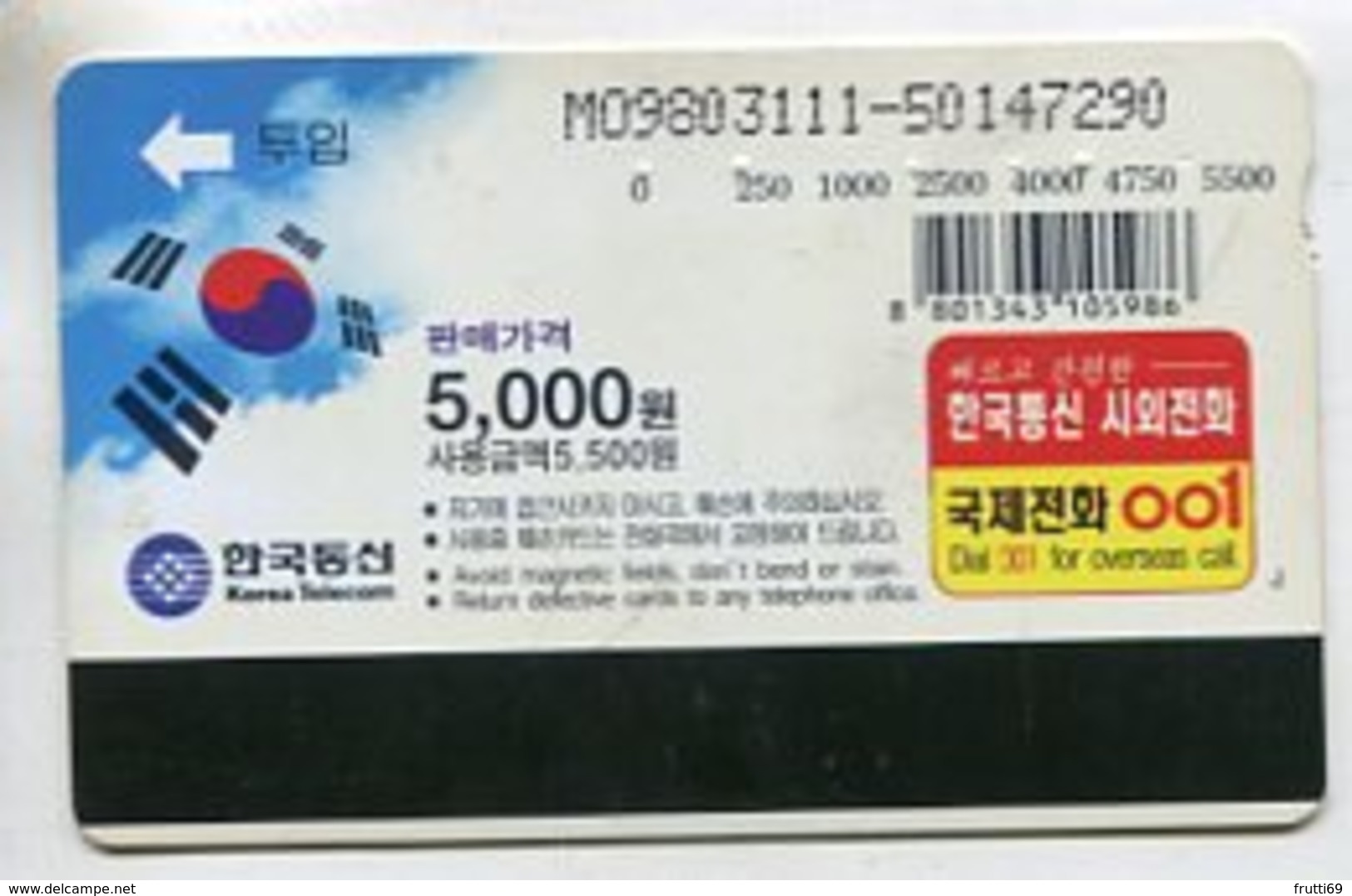 TK 05791 SOUTH COREA - Magnetic - Corea Del Sud