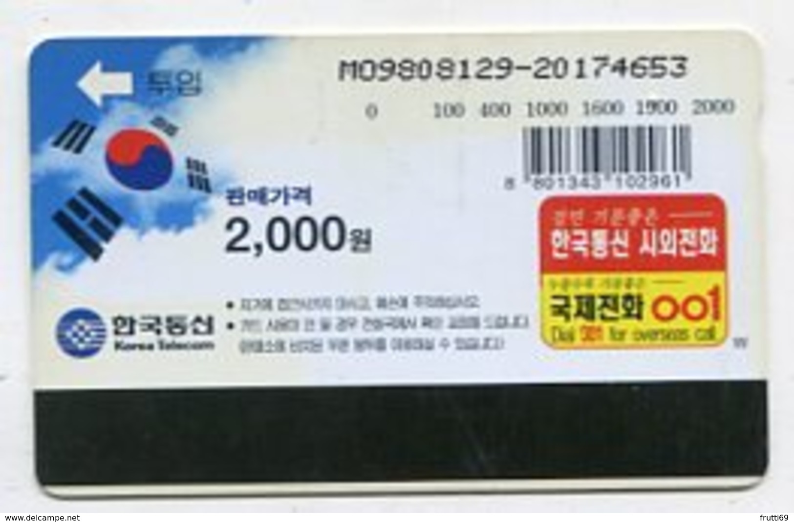 TK 05798 SOUTH COREA - Magnetic - Korea, South