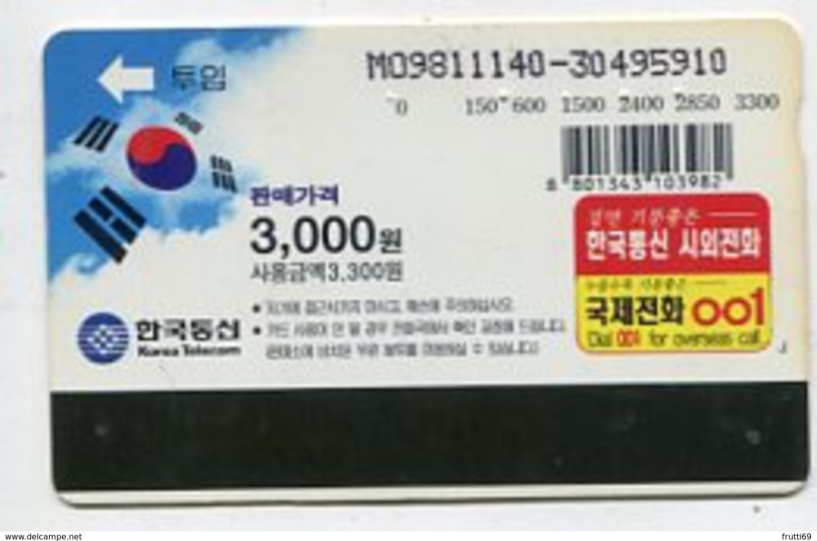 TK 05802 SOUTH COREA - Magnetic - Corea Del Sud