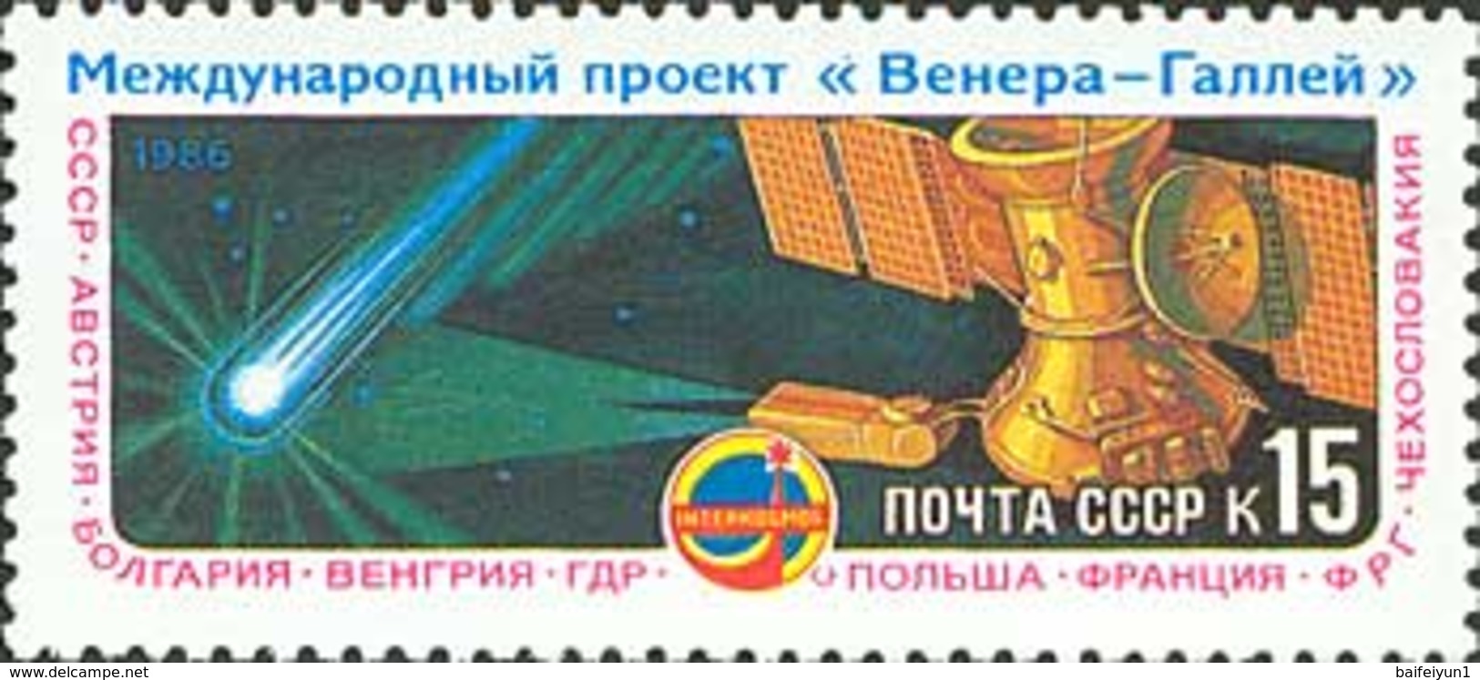 1986 USSR Stamps International Programm Venus - Halley's Comet 1V+S/S - Europe