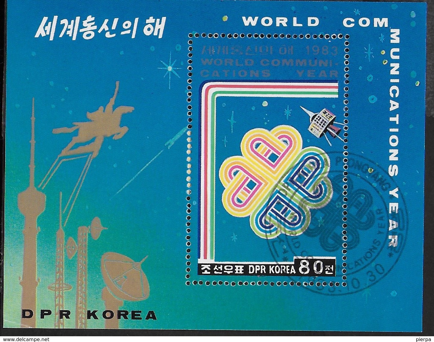 COREA DEL NORD - 1983 ANNO MONDIALE TELECOMUNICAZIONI - FOGLIETTO USATO (  MICHEL  BL152) - Scacchi