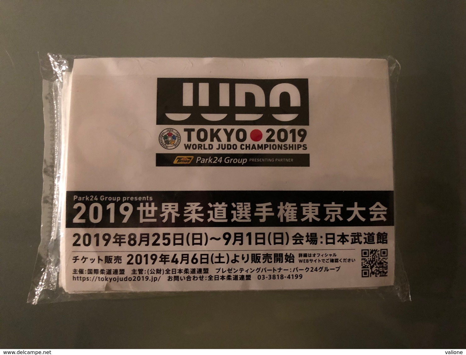 Pochette De Mouchoirs Du Championnat Du Monde Japon 2019 Tokyo - Artes Marciales