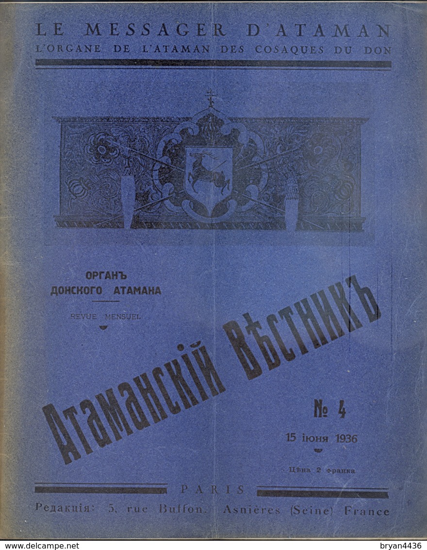 RUSSIE - MILITARIA - ATAMAN DES COSAQUES DU DON - REVUE DE 1936 - BEAUX CLICHES & BELLES ILLUSTRATIONS - RARE . - Autres & Non Classés